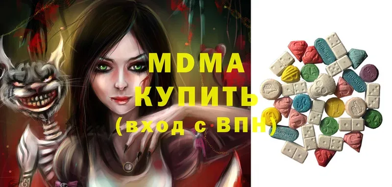 где купить наркотик  Ярославль  ссылка на мегу   MDMA кристаллы 